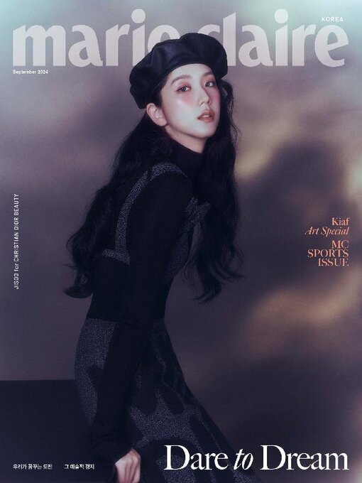 Title details for 마리끌레르 메종 코리아  (Marie Claire Korea)  by mck Publishing - Available